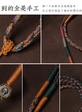 手工精编棉绳项链绳百搭