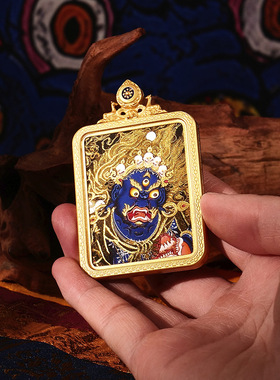 大威德大黑天黑财神红财神