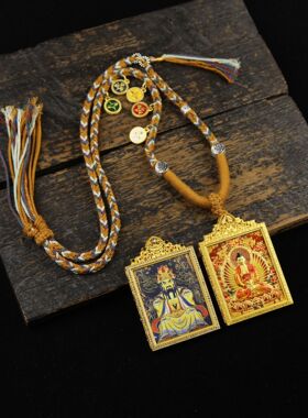 黄铜双面唐卡吊坠八大守护神
