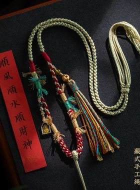 手工编织五彩挂绳佛牌项链绳