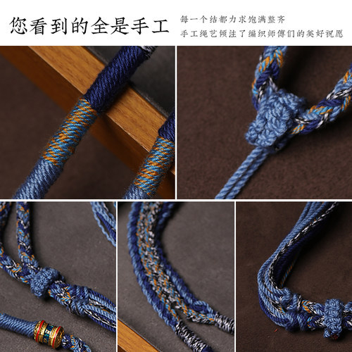 手搓棉藏式吊坠挂绳男女唐卡项链绳佛牌挂件绳民族风高档毛衣链绳 - 图0