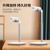 Мобильный телефон, настольная универсальная трубка, регулируемая опорная рама, популярно в интернете