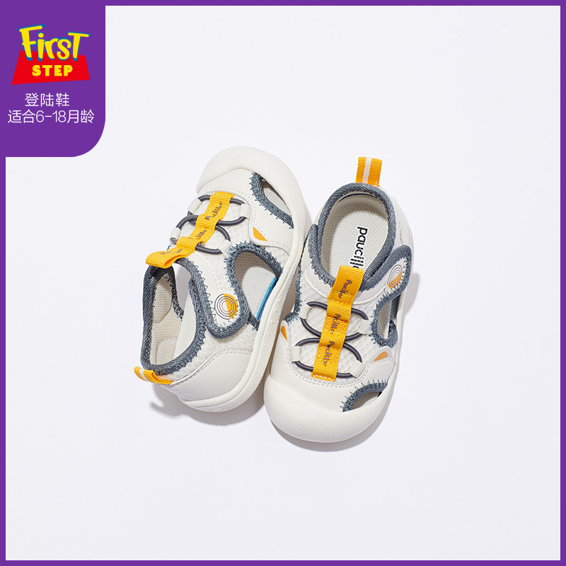 普西拉宝宝凉鞋男童夏季学步鞋1一3岁婴儿鞋软底宝宝鞋子机能鞋女