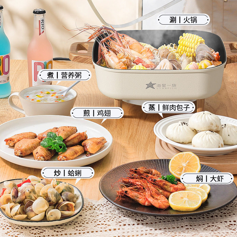 电火火锅锅家用一体式电涮锅电热锅 海星一族电热/火锅