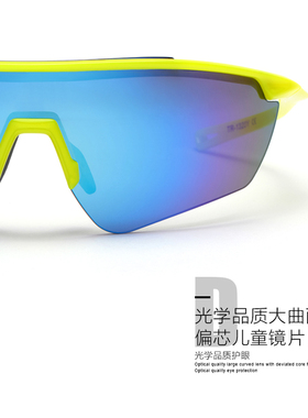 儿童棒垒球眼镜速滑骑行网球墨镜