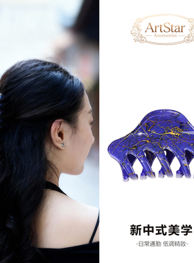 新中式高级感鎏金宫廷鲨鱼夹