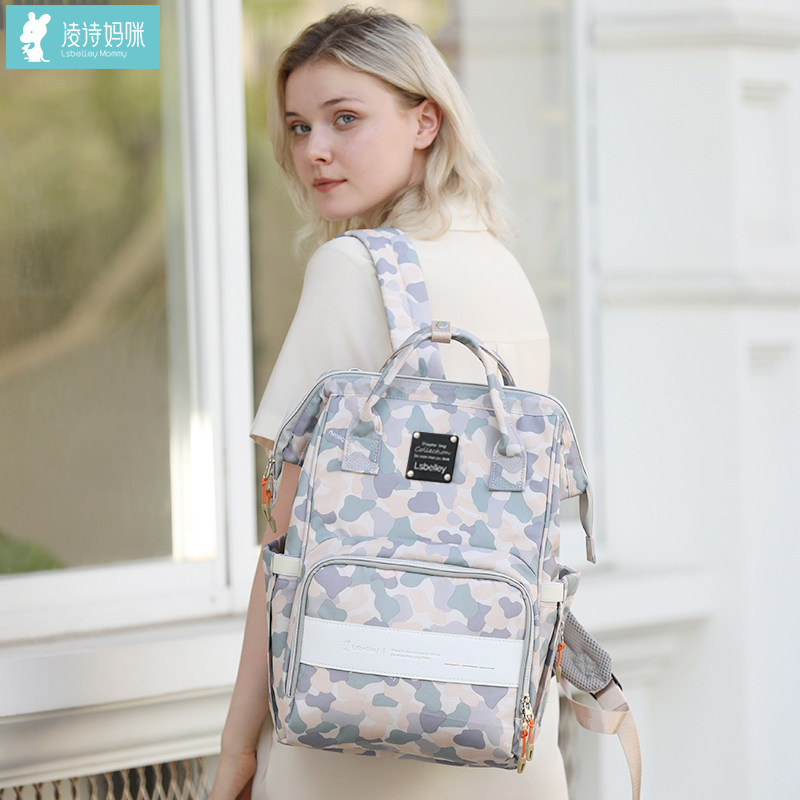 双肩轻便大容量2020新款超轻妈咪包 凌诗妈咪包/袋