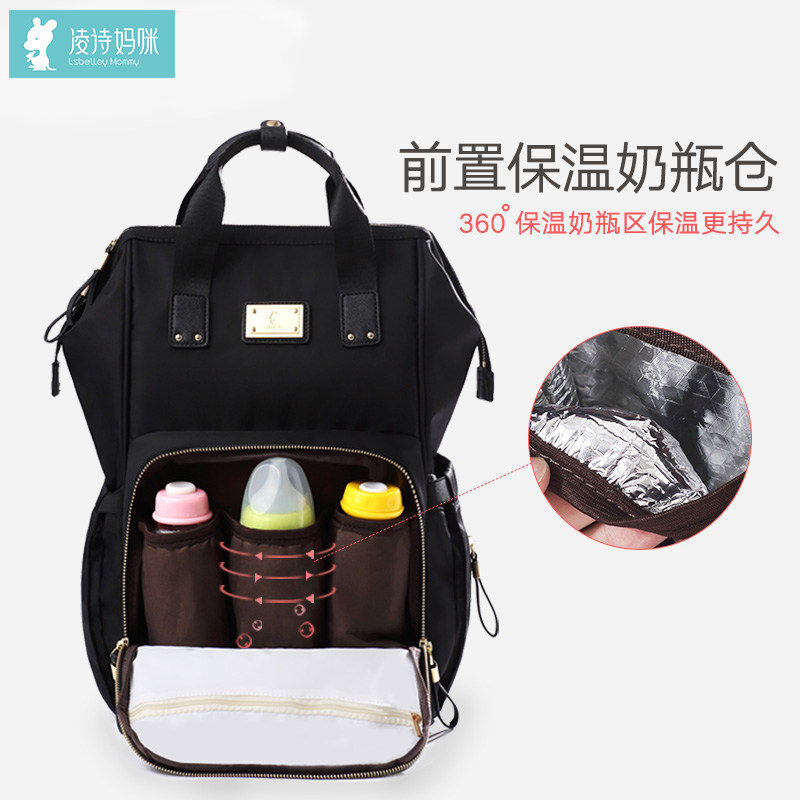 凌诗妈咪包多功能大容量妈妈背包 凌诗妈咪包/袋