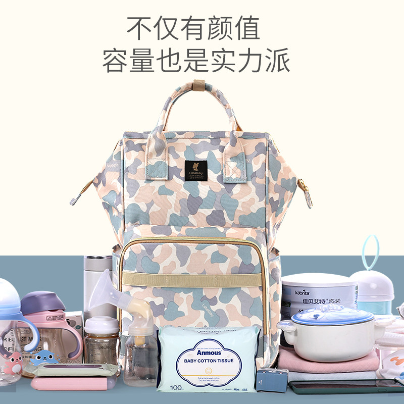 凌诗2020新款女双肩手提外出妈咪包 凌诗妈咪包/袋