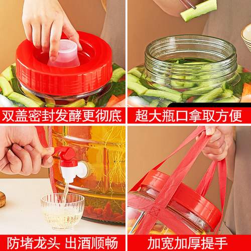 泡酒玻璃瓶专用酿酒坛泡菜坛子腌菜缸玻璃密封罐发酵罐孝酵素桶 - 图3