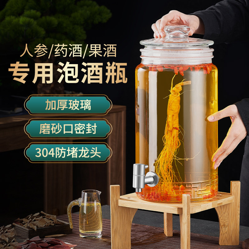 磨砂口泡酒专用玻璃瓶大口径酒瓶罐人参药材酒坛加厚广口密封罐