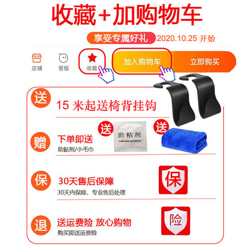 汽车车门亮面电镀防撞条门边防擦防刮保护贴胶条车身通用装饰用品 - 图0