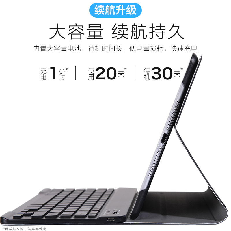 ipad2019款保护套10.2蓝牙键盘保护套ipad10.2英寸苹果新ipad7平板电脑笔记本保护壳带键盘简约可爱卡通外壳-图1