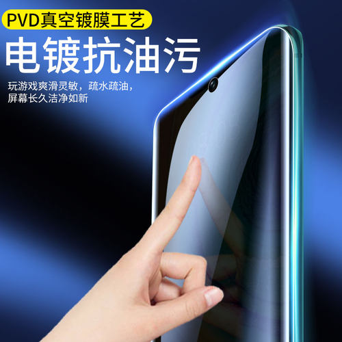 适用荣耀400防窥水凝膜60Pro手机70pro防窥膜300屏幕保护贴膜90pro荣耀80pro华为荣誉200防偷窥se全屏100pro - 图3