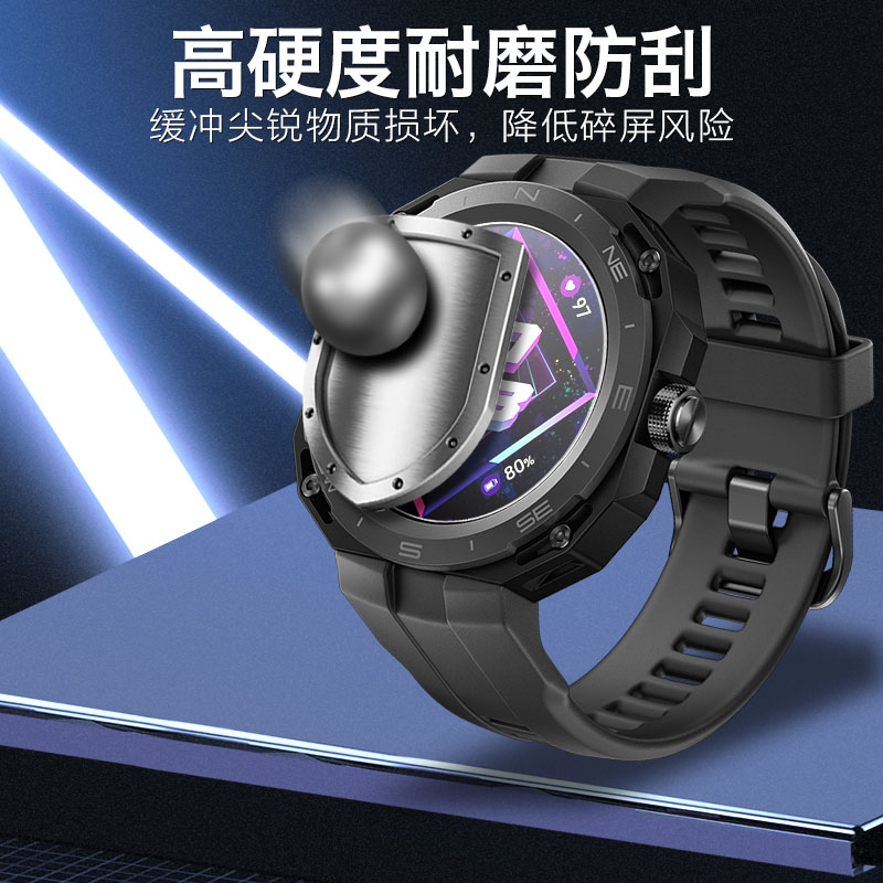 适用于华为watch GT Cyber钢化膜gtcyber手表HUAWEI智能运动机能款watch表盘屏幕保护贴膜全屏覆盖刚化玻璃 - 图1