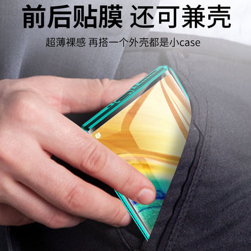 适用于华为mate30pro钢化水凝膜mate30手机30epro全屏mt30曲面全覆盖m30全包边meta全包前后贴膜镜头曲屏软 - 图2
