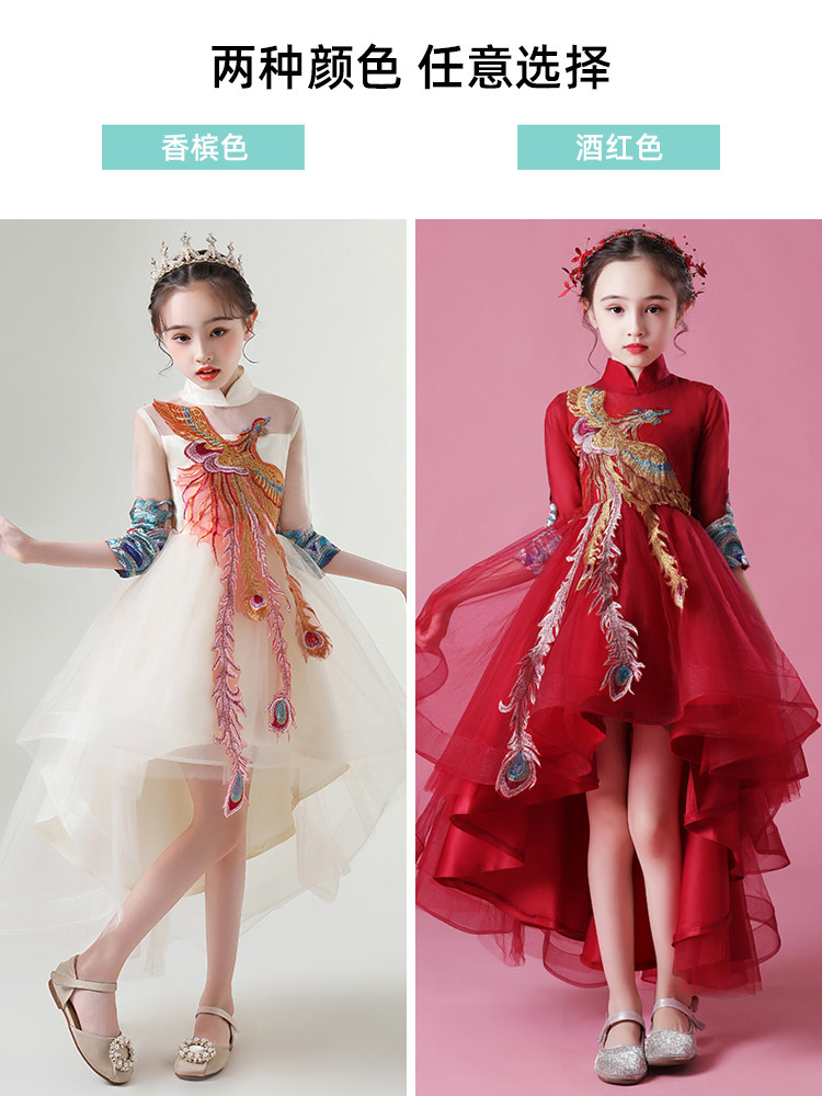 女童晚礼服中国风花童公主裙儿童走秀高端主持演出服红色拖尾高级,淘宝优惠券,粉丝福利购,淘宝优惠卷