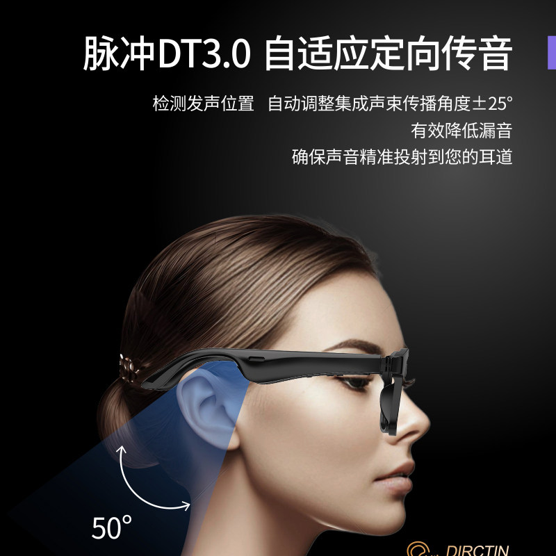 米狗(MEEE GOU) MTS03蓝牙智能眼镜语音导航听歌故事AI智能科技眼镜,淘宝优惠券,粉丝福利购,淘宝优惠卷