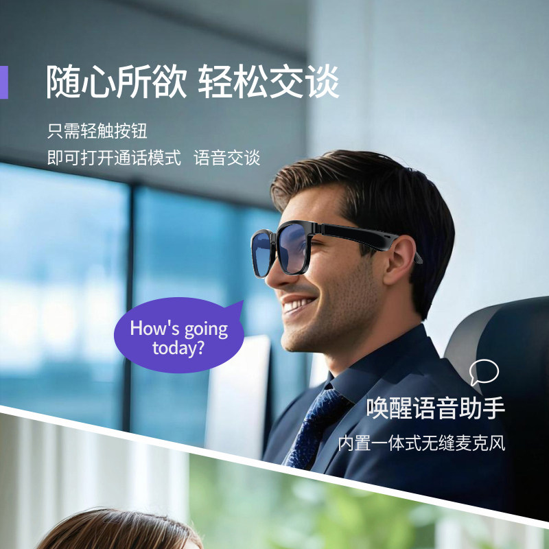 米狗(MEEE GOU) MTS03蓝牙智能眼镜语音导航听歌故事AI智能科技眼镜,淘宝优惠券,粉丝福利购,淘宝优惠卷