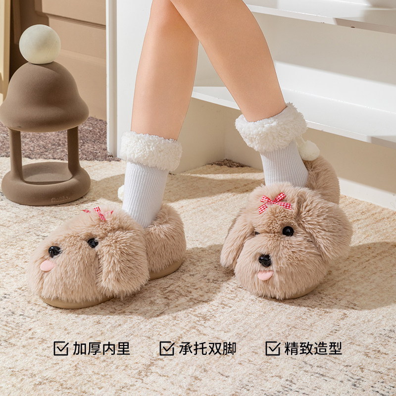 可爱小狗冬季棉拖鞋包跟女款2025新室内家居蝴蝶结防滑毛绒拖保暖,淘宝优惠券,粉丝福利购,淘宝优惠卷