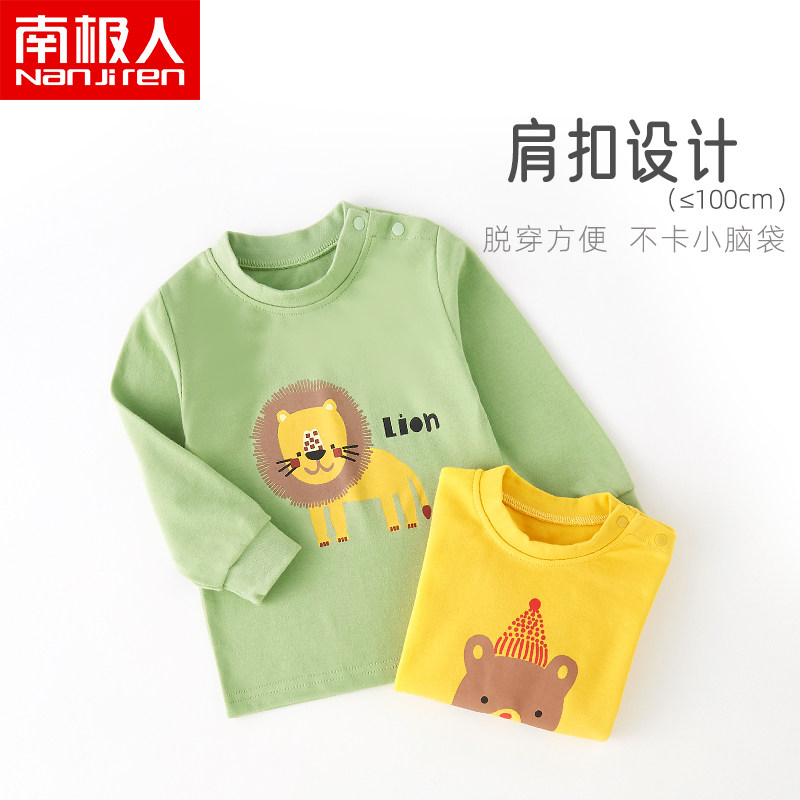 纯棉男女童春秋宝宝家居服套装睡衣 南极人绒安家居服套装