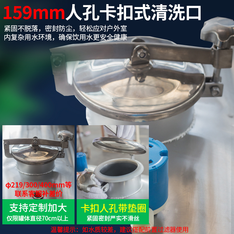 水塔储水罐家用304水箱屋顶2.5加厚油酒罐自来水井水池户外蓄水桶 - 图1