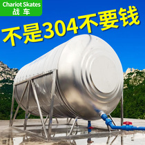 304 Stainless Steel Tank Home 1 ton Horizontal Water Storage Tank Round Water Tower Solar Thickened Water Storage Tank
