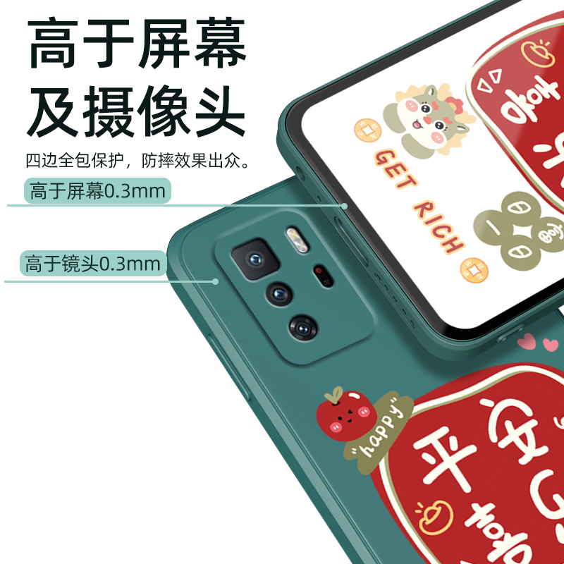 满满好运适用红米note10手机壳4G/5G版红米note9pro保护套note8新款液态小米redminote10pro女款防摔新年软壳 - 图2