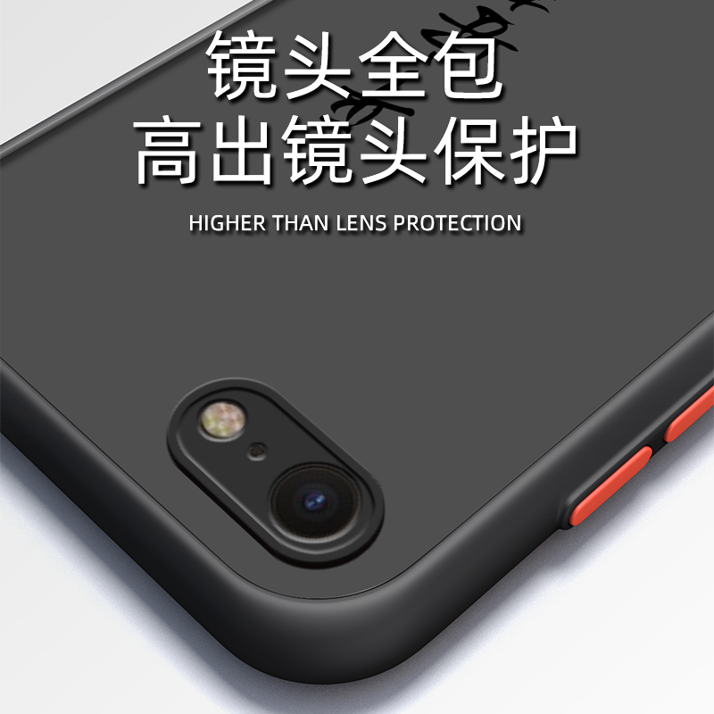 诸事顺意适用iphone8plus手机壳苹果7保护套iPhone6s/8新款苹果6plus肤感苹果se2/se3女男全包防摔男款潮 - 图2