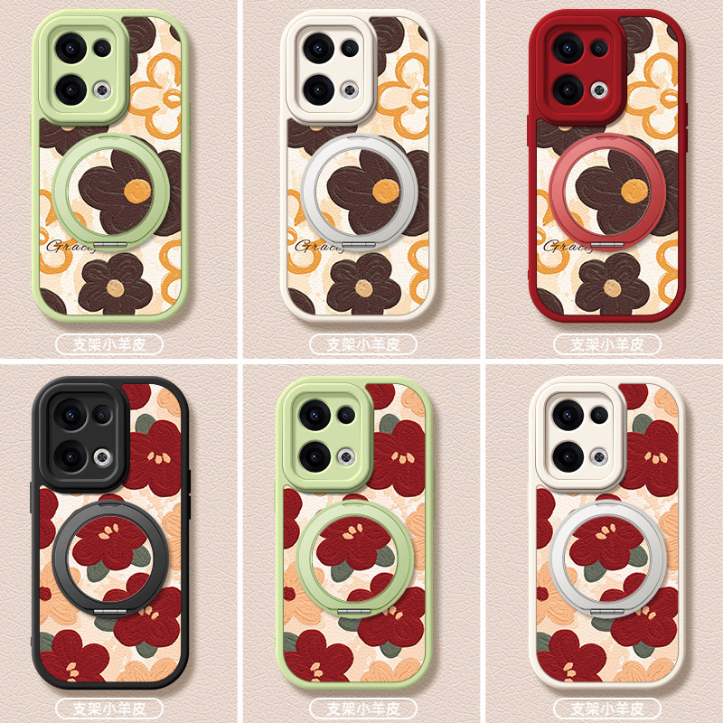 米底红花适用opporeno13手机壳Reno14pro小羊皮reno12/10//9/8新款10pro+磁吸支架reno11女款硅胶卡通可爱,淘宝优惠券,粉丝福利购,淘宝优惠卷