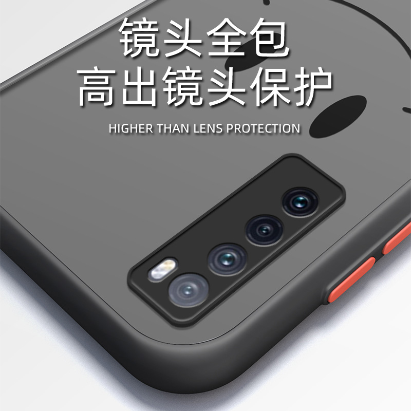 微笑华为nova7手机壳肤感全包防摔7pro/8pro/8se保护套nova9磨砂nova6潮新款5G男女情侣款硅胶新款 - 图2