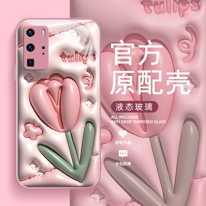 草莓兔子适用华为p40手机壳p30pro保护套p30防摔p40pro+新款液态玻璃女男全包p40pro防摔情侣可爱外壳 - 图1