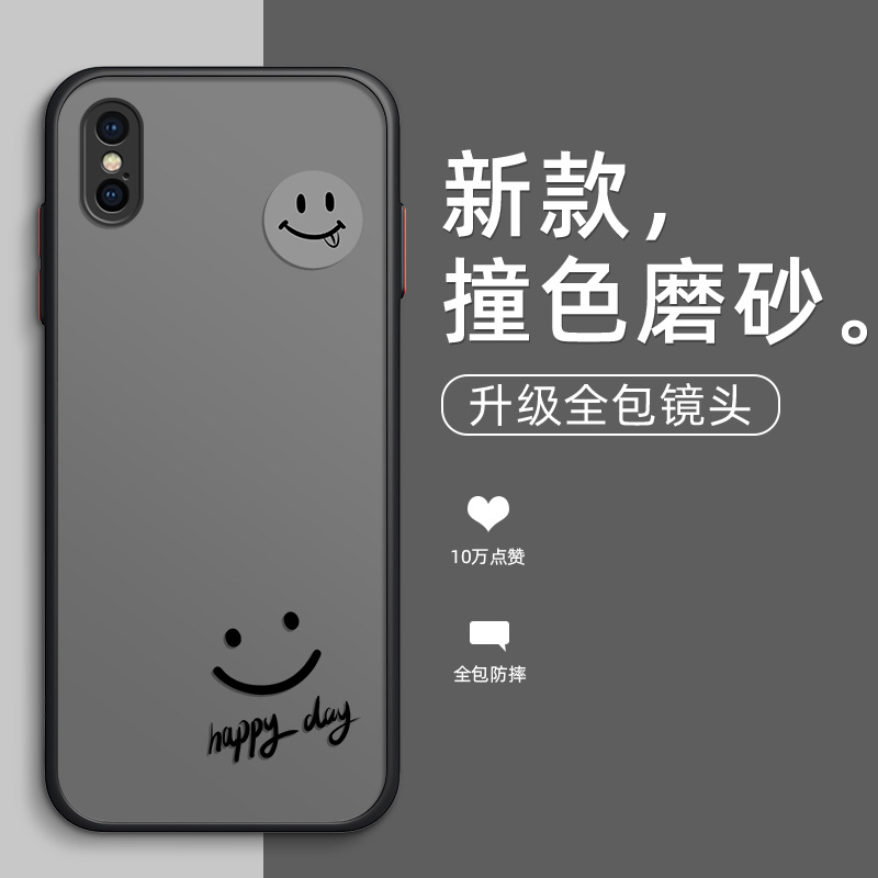 微笑iphonex手机壳xr苹果x保护套xs个性xsmax新款肤感iphonexr女男iphonexs个性创意卡通潮牌xmax潮 - 图1