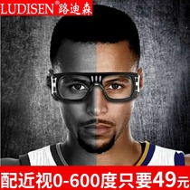 Basketball Glasses Sports Nearsightedness Glasses Professional Playing Basketball Football Glasses Crash Protection Goggles Can Be Worthy of Men