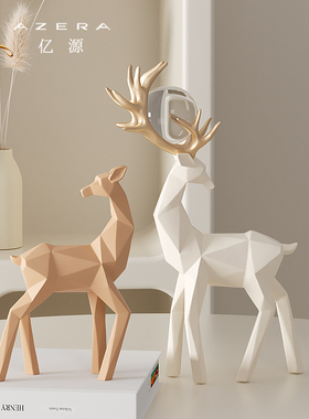 ins奶油风客厅电视酒柜装饰摆件