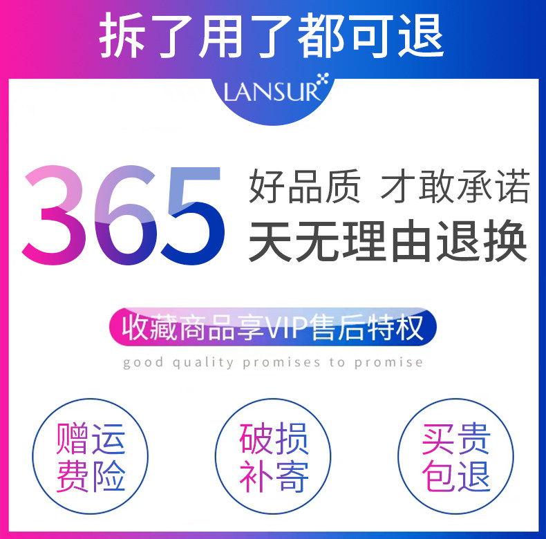 兰瑟粉饼控油定妆持久遮瑕防水散粉 兰瑟梵可诗粉饼