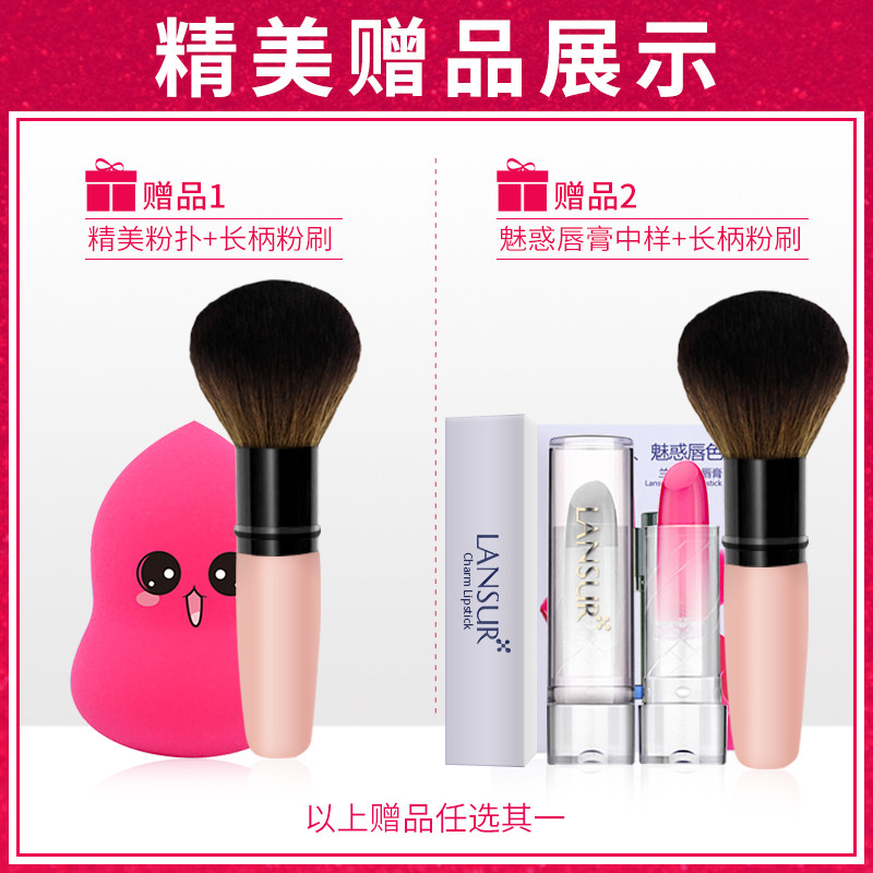 兰瑟控油定妆持久遮瑕防水干定妆粉 兰瑟梵可诗粉饼