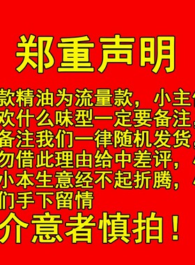 佰芳源玫瑰刮痧通用大瓶按摩油