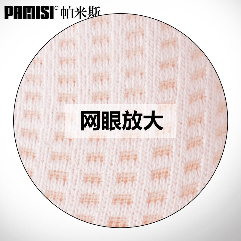 夏季舒适除臭高筒商务休闲防臭袜子 帕米斯短袜/打底袜/丝袜/美腿袜