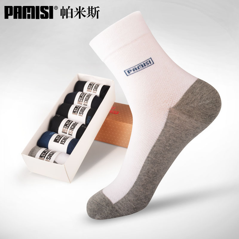帕米斯棉袜抗菌袜吸汗防臭袜网眼透气袜商务休闲中筒男士船袜夏季,淘宝优惠券,粉丝福利购,淘宝优惠卷
