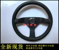 头文字d赛车游戏 新人首单立减十元 21年8月 淘宝海外