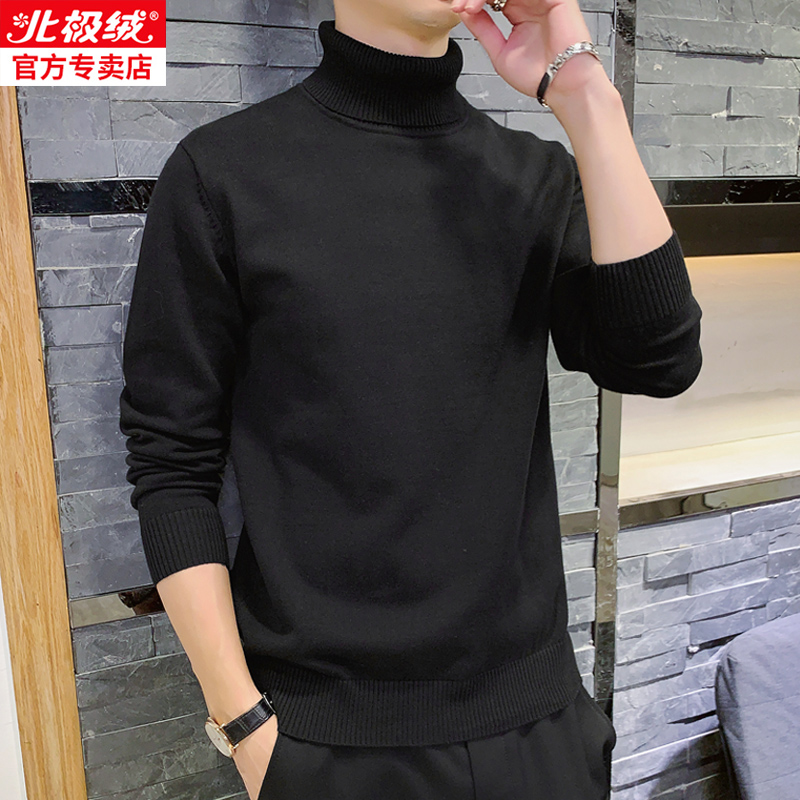 北极绒纯棉半高领男2020秋冬季毛衣 bejirog北极绒喆熙针织衫/毛衣