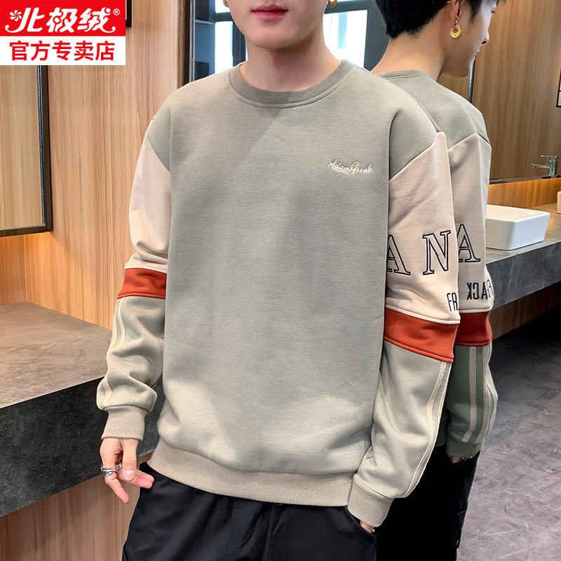 北极绒圆领宽松2020秋季新款d卫衣 bejirog北极绒喆熙卫衣