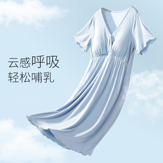 ITOM nursing nightgown summer thin style