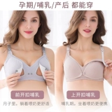 Бюстгалтер для беременных, хлопковое нижнее белье для кормящих грудью, поддерживающий бюстгальтер пуш-ап, застежка спереди