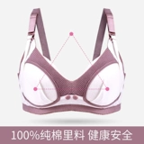 Бюстгалтер для беременных, хлопковое нижнее белье для кормящих грудью, поддерживающий бюстгальтер пуш-ап, застежка спереди