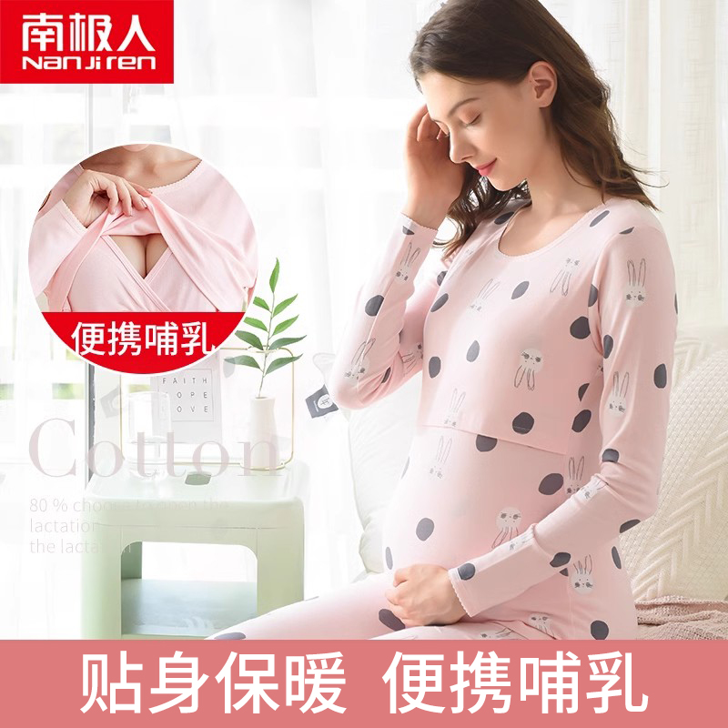 纯棉哺乳秋衣上衣单件打底衫秋冬孕妇月子服喂奶衣产后睡衣保暖衣 - 图1