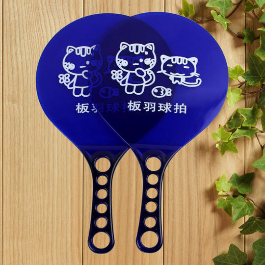 Genuine Sanmao free plastic badminton racket