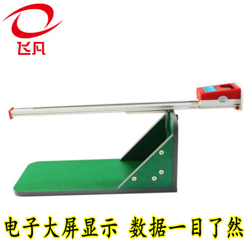 新款 正品万庆牌电子坐位体前屈测试仪 中考体前屈计体前屈训练器 - 图0