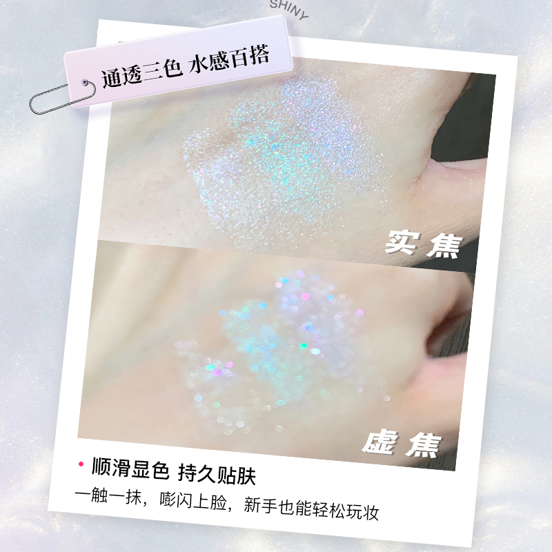 诗蒂娅高光膏哑光修容盘面部提亮脸部闪粉亮片立体服帖土豆泥质地